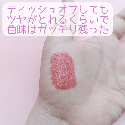 デューティント/AMUSE/リップティントを使ったクチコミ(5枚目)