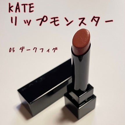 ケイト リップモンスター/KATE/口紅を使ったクチコミ(1枚目)