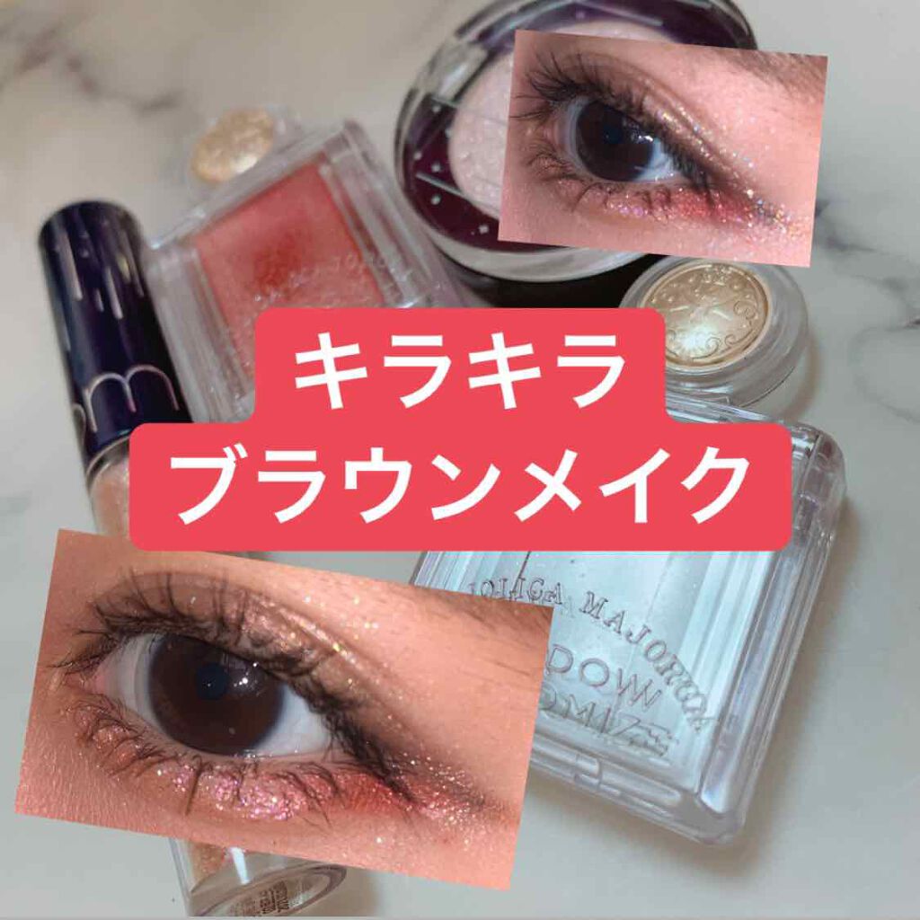 シャドーカスタマイズ/MAJOLICA MAJORCA/単色アイシャドウを使ったクチコミ（1枚目）