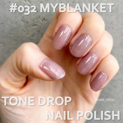TONE DROP ネイルポリッシュ 032 My Blanket/D-UP/マニキュアの画像