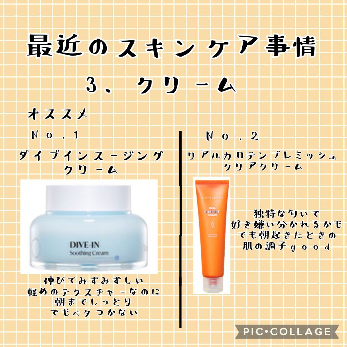 ダイブイン セラム/Torriden/美容液を使ったクチコミ(4枚目)