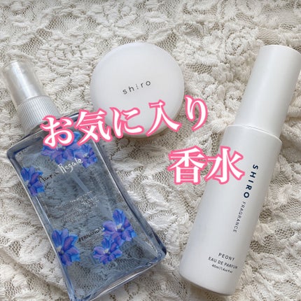 フレグランス ボディミスト マリアリゲル/フェルナンダ/香水(レディース)を使ったクチコミ(1枚目)