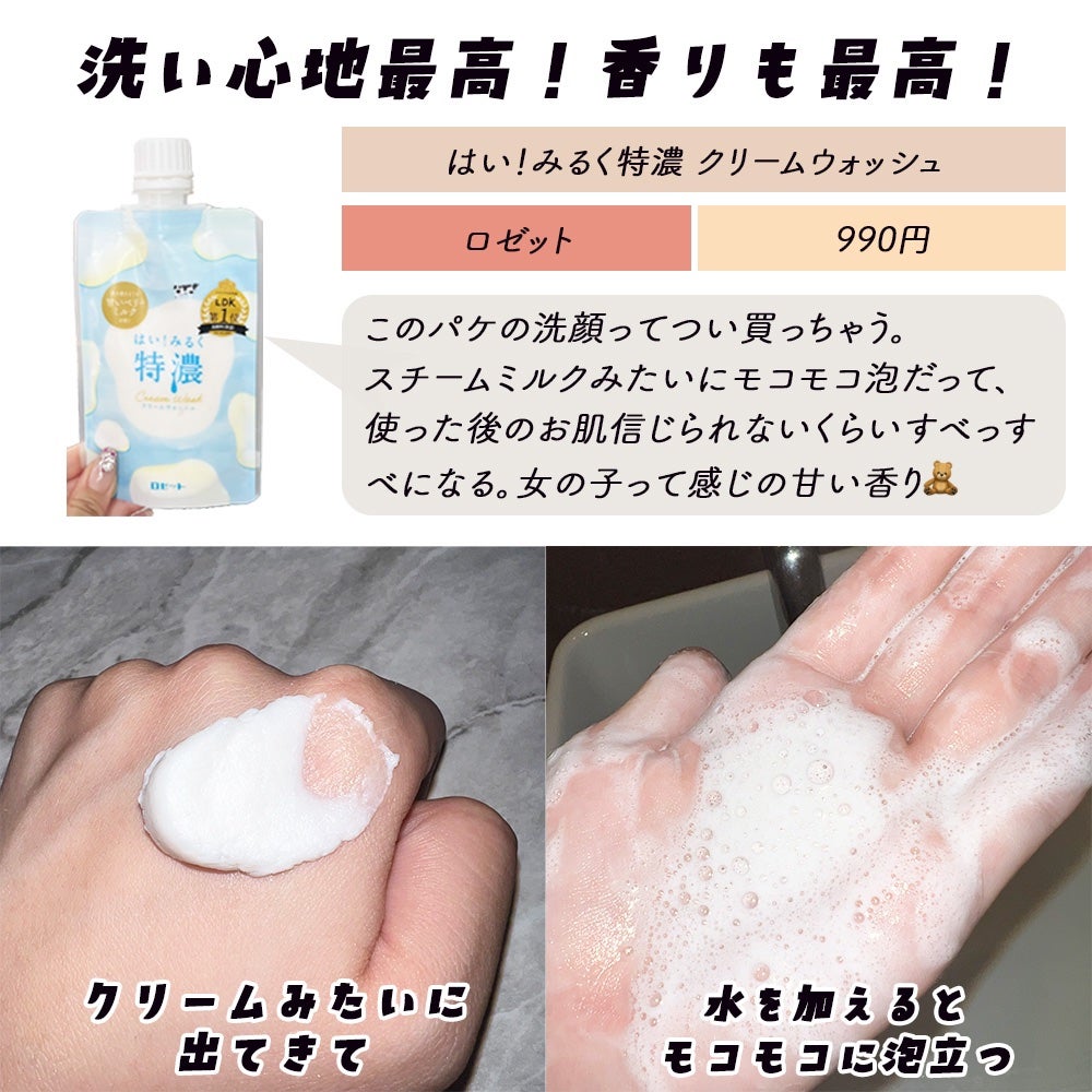 ã®ããðã³ã¹ã¡ãšçŸå®¹ on LIPS ããã³ãã«å£²ã£ãŠã1000åã®ãšã£ãŠããã®ã¢ã€ãã ðæ°äœããŠããŒ..ãïŒ5æç®ïŒ