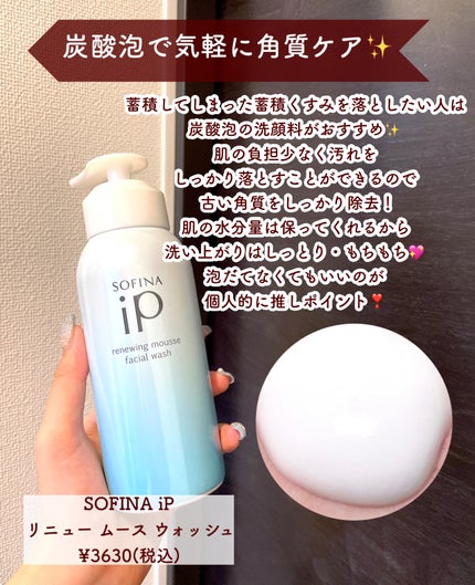 ネイチャーコンク 薬用クリアローション/ネイチャーコンク/拭き取り化粧水を使ったクチコミ(6枚目)