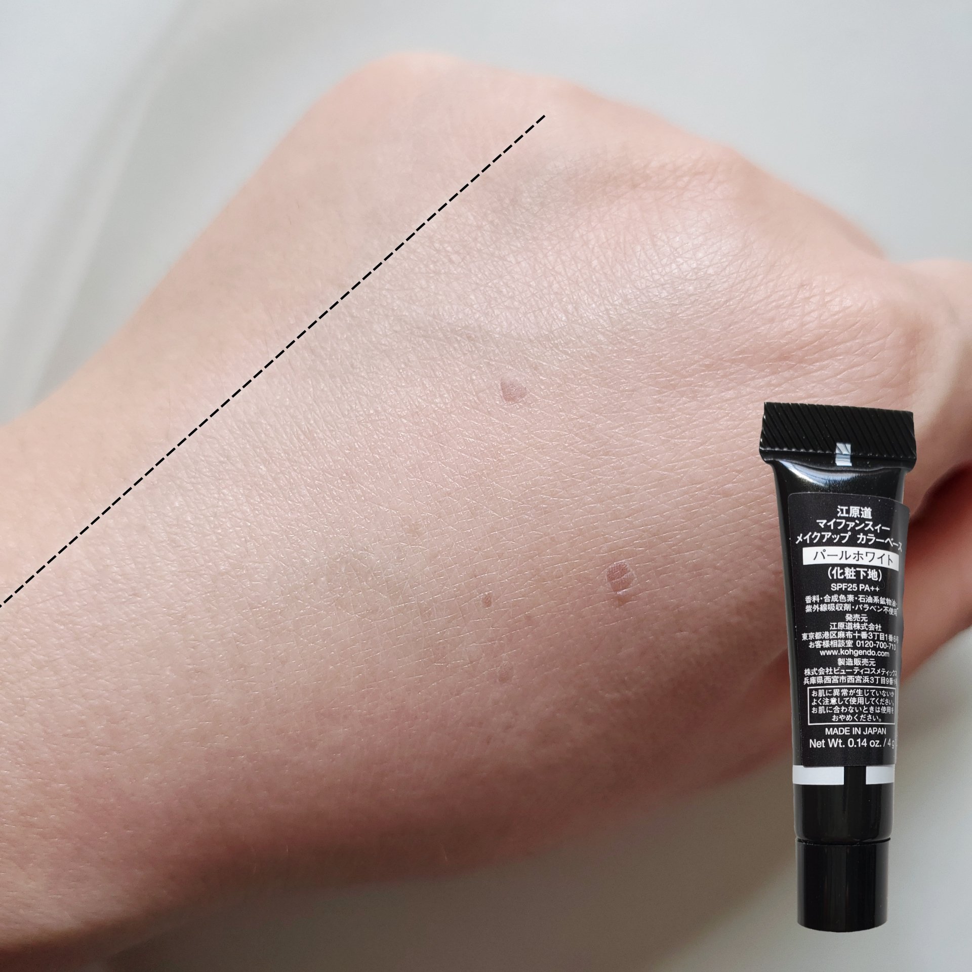 アクアファンデーション  お試しセット/Koh Gen Do/トライアルキットを使ったクチコミ（3枚目）