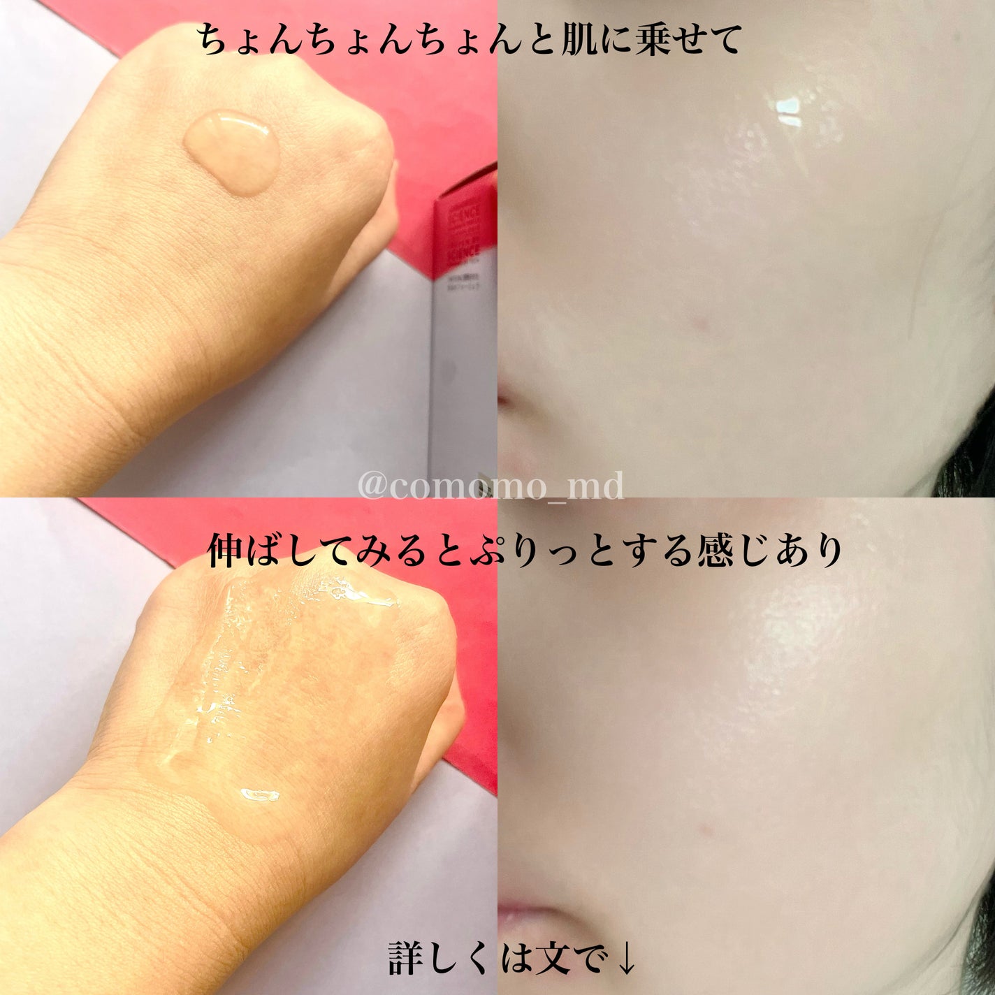 ジェニフィック アルティメ セラム/LANCOME/美容液を使ったクチコミ(4枚目)