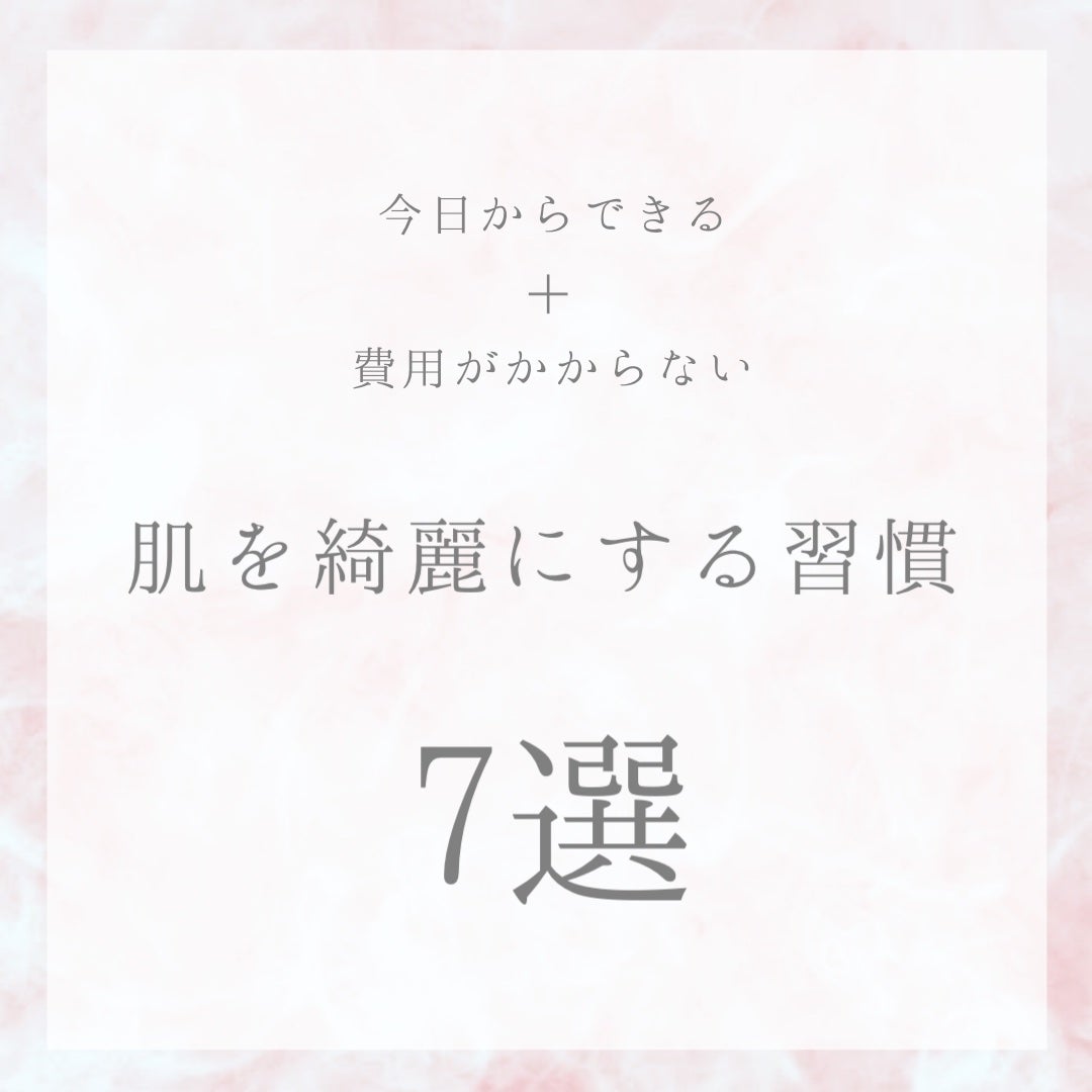 ささmaru on LIPS 「はじめまして〜⸜ෆ⸝この投稿が初となります🌱スキンケア、..」(1枚目)