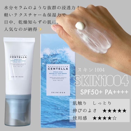 コットンソフトサンスティック/TOCOBO/日焼け止めスティックを使ったクチコミ(4枚目)