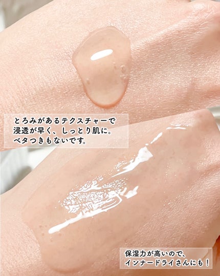 エーデルワイスリフティングセラム/Genabelle/美容液を使ったクチコミ(5枚目)