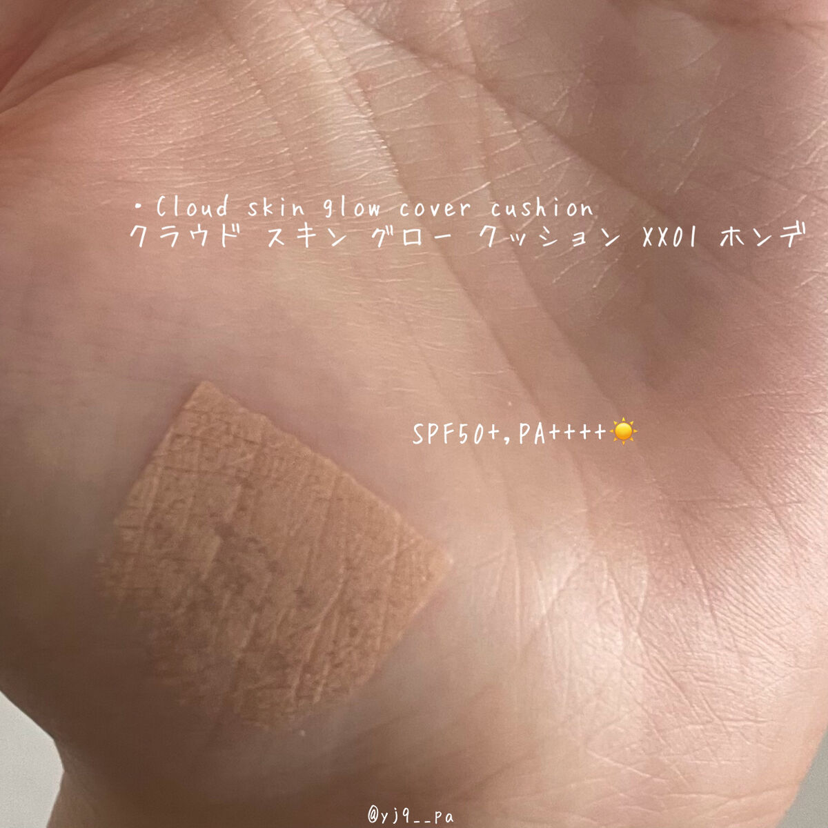 デューイーグロー フィッティング クッション/HASH/クッションファンデーションを使ったクチコミ（3枚目）