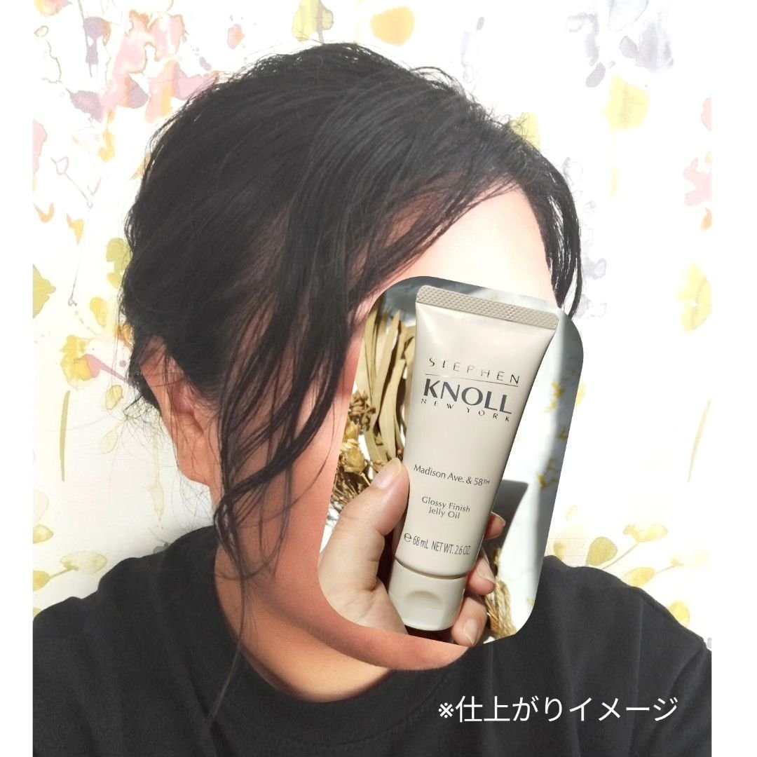 マディソン58 グロッシーフィニッシュ ジェリーオイル/スティーブンノル ニューヨーク/その他スタイリングを使ったクチコミ（1枚目）