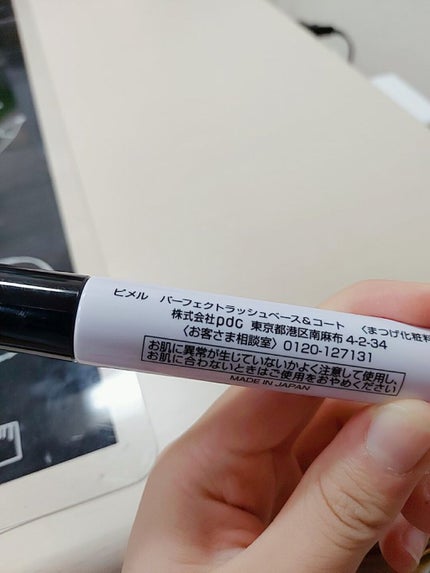 を使ったクチコミ(2枚目)