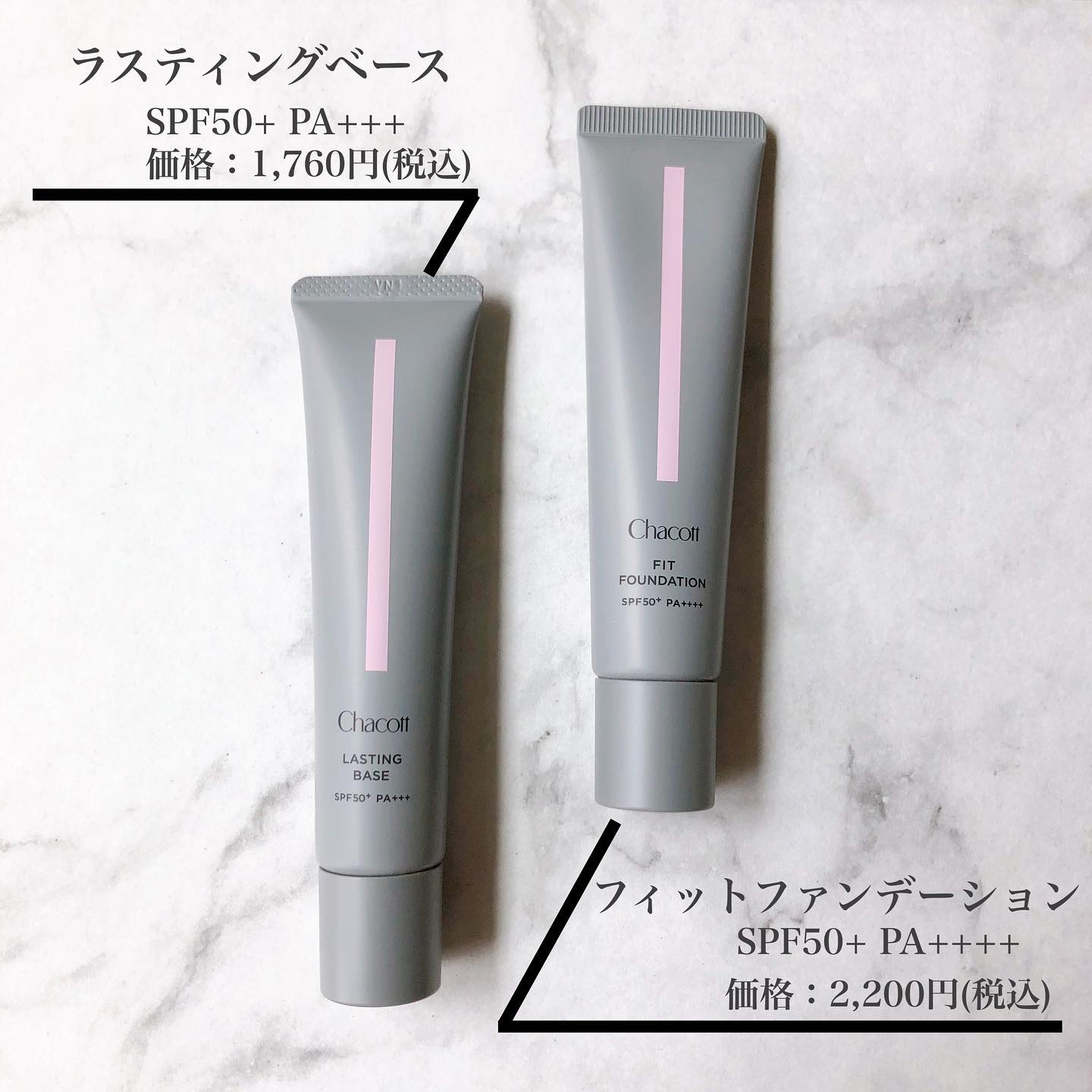 フィットファンデーション 571 ナチュラル/チャコット・コスメティクス/クリーム・エマルジョンファンデーションを使ったクチコミ（1枚目）