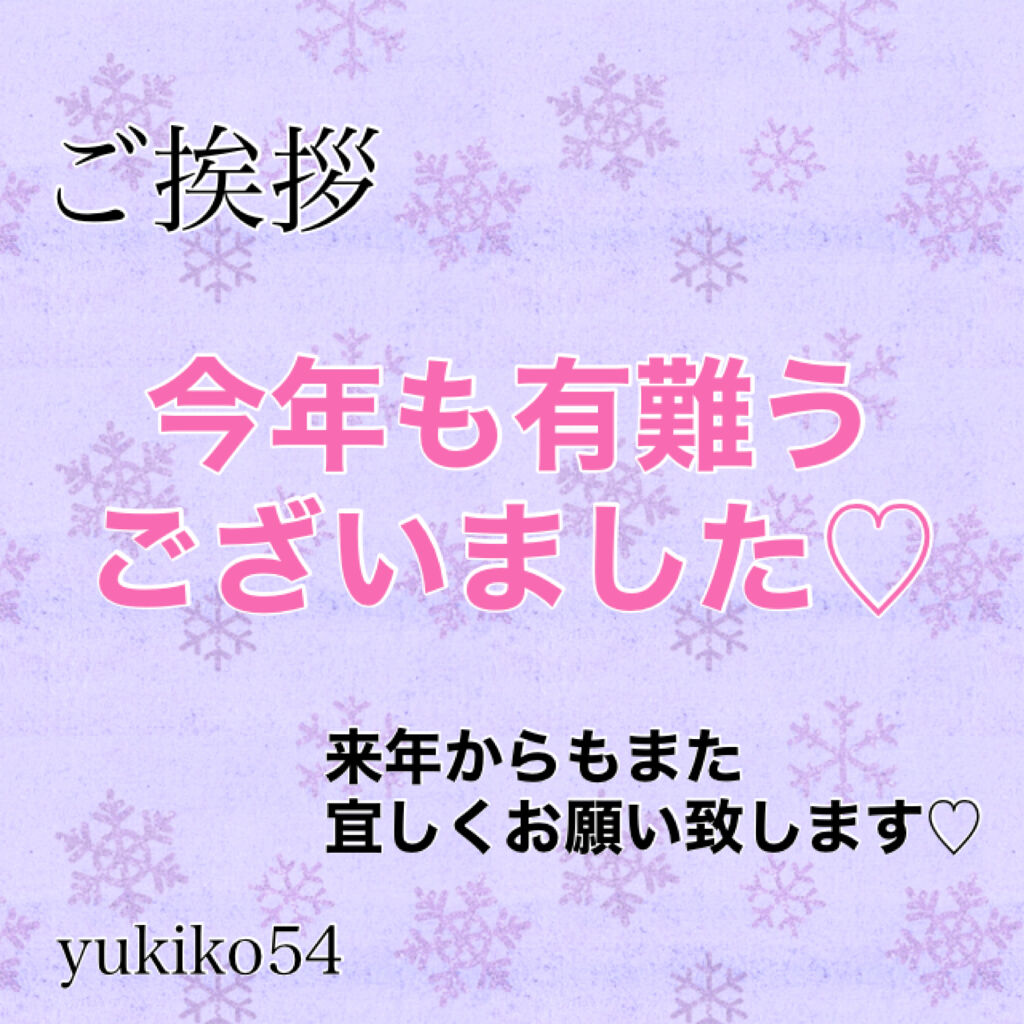 クイッククリスタルコート/ネイリスト/ネイルトップコートを使ったクチコミ（1枚目）