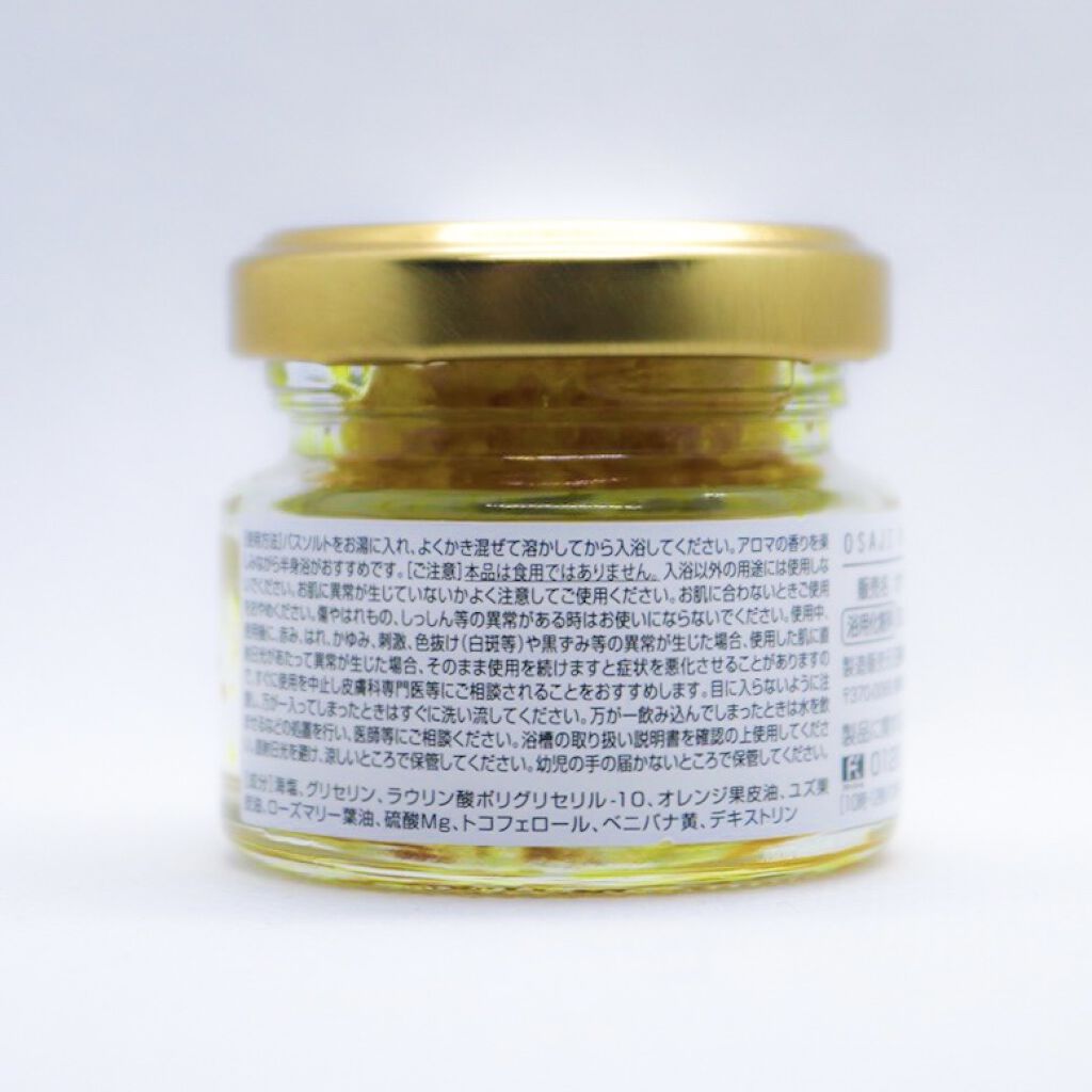 バスソルトミニ/OSAJI/無機塩系入浴剤を使ったクチコミ（2枚目）