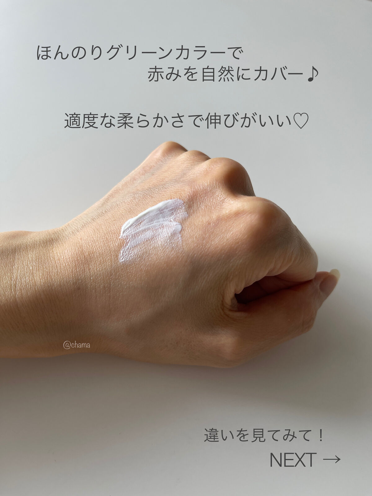 マイルド シカ サンスクリーン SPF50+ / PA++++/innisfree/日焼け止めクリームを使ったクチコミ（3枚目）