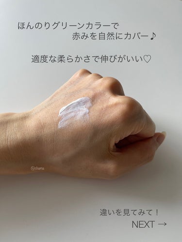 マイルド シカ サンスクリーン SPF50+ / PA++++/innisfree/日焼け止め・UVケアを使ったクチコミ（3枚目）