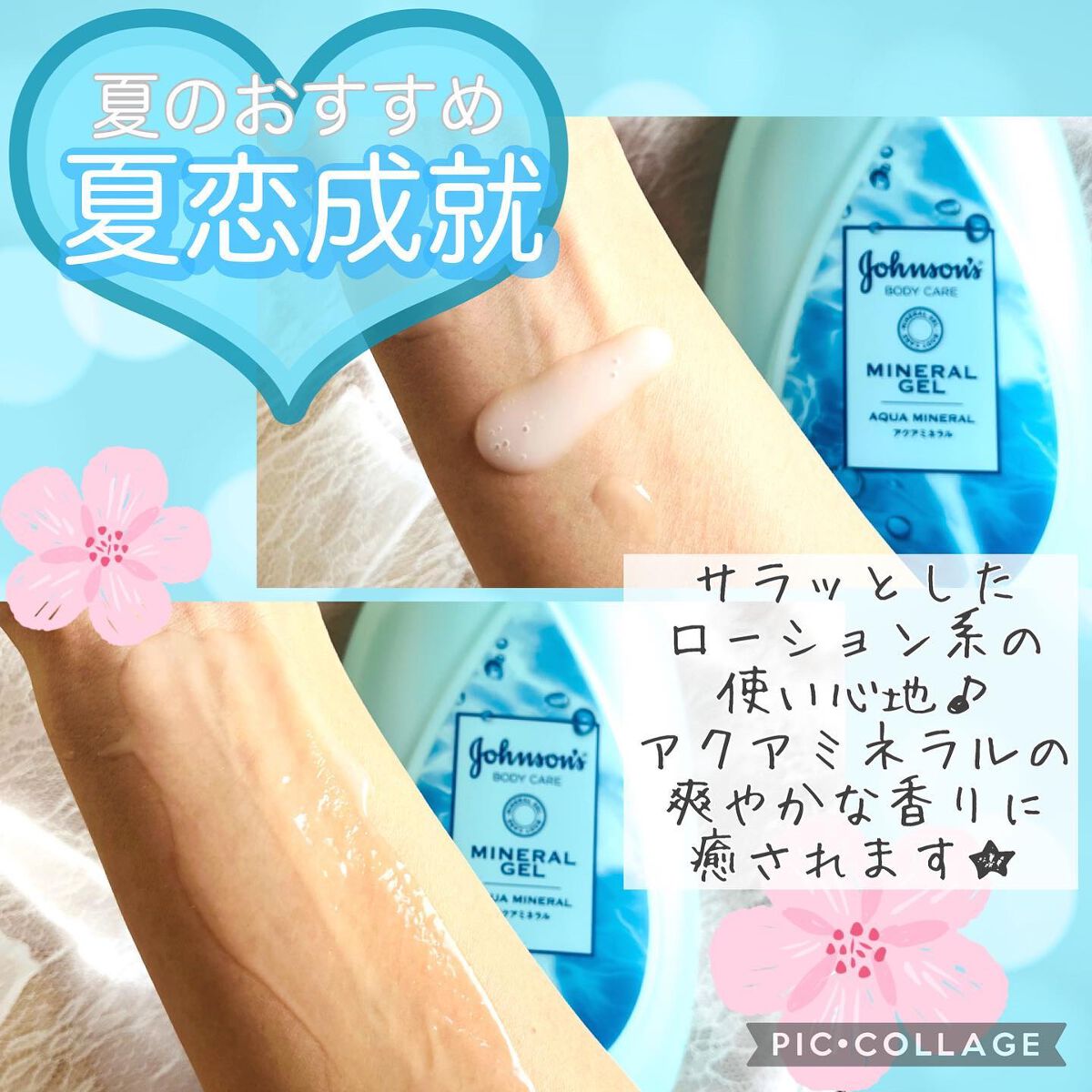 エクストラケア アロマミルク/ジョンソンボディケア/ボディミルクを使ったクチコミ（3枚目）