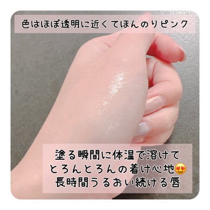 YSL ラブシャイン キャンディグレーズ/YVES SAINT LAURENT BEAUTE/口紅を使ったクチコミ(4枚目)