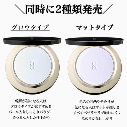 SUQQU ソフト マット セッティング パウダー/SUQQU/プレストパウダーを使ったクチコミ(6枚目)