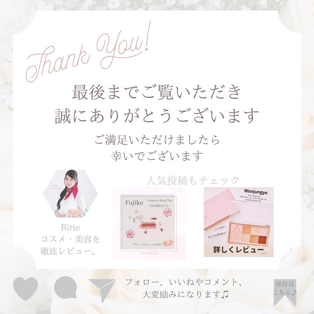 newtra vc10 フェイスマスク/newtra vc/シートマスク・パックを使ったクチコミ（3枚目）