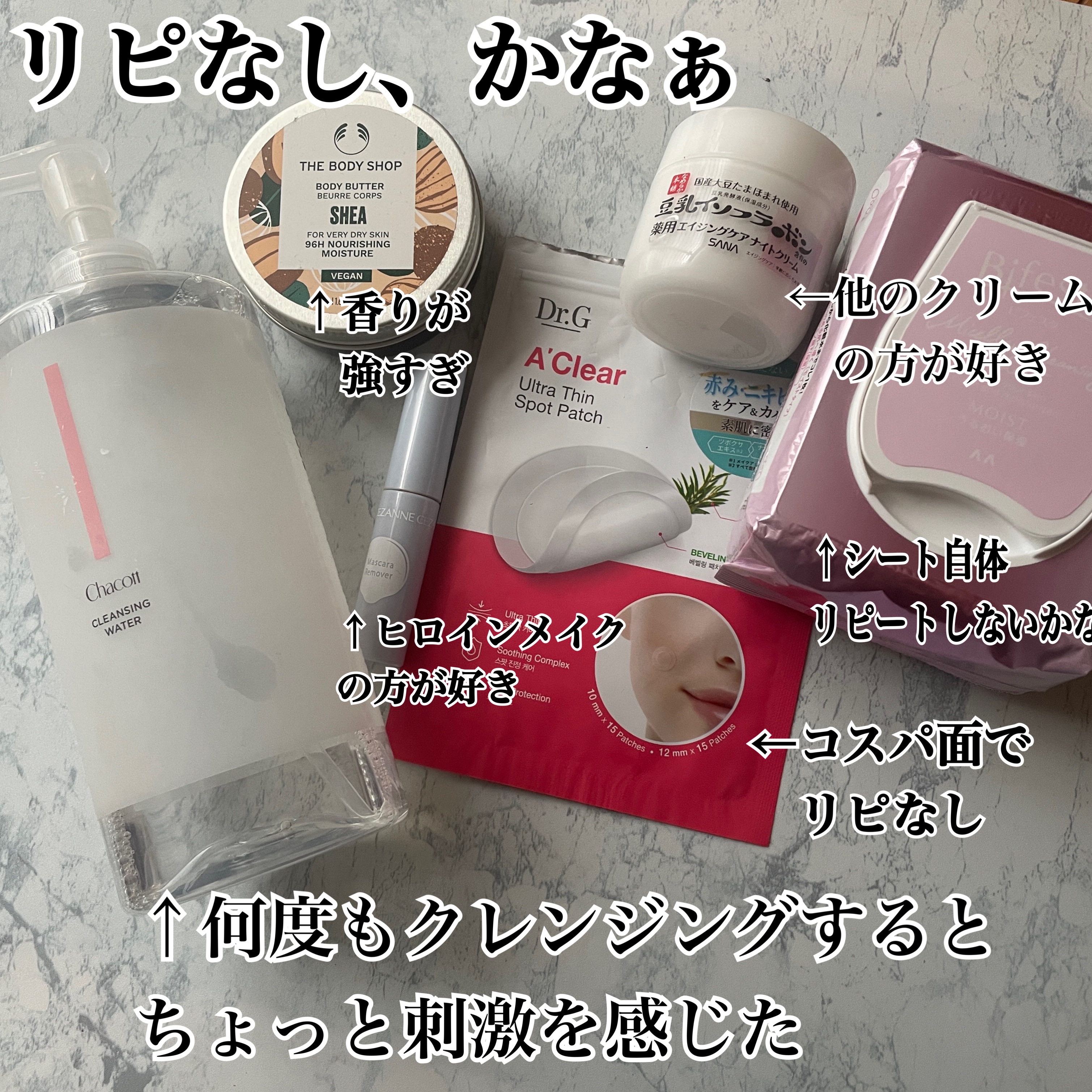 ミセラークレンジングシート セラムモイスト/ビフェスタ/クレンジングシートを使ったクチコミ（2枚目）