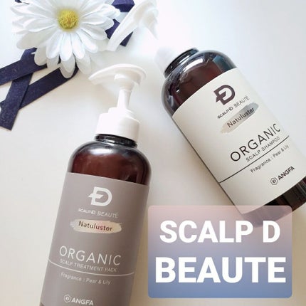 スカルプD ボーテ ナチュラスター スカルプシャンプー/トリートメントパック/アンファー(スカルプD)/シャンプー・コンディショナーを使ったクチコミ(1枚目)