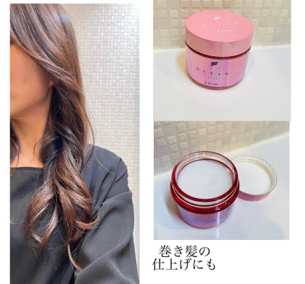 オーシャントリコ ヘアスタイリング バーム クリーンオーシャン/OCEAN TRICO/ヘアバームを使ったクチコミ(6枚目)