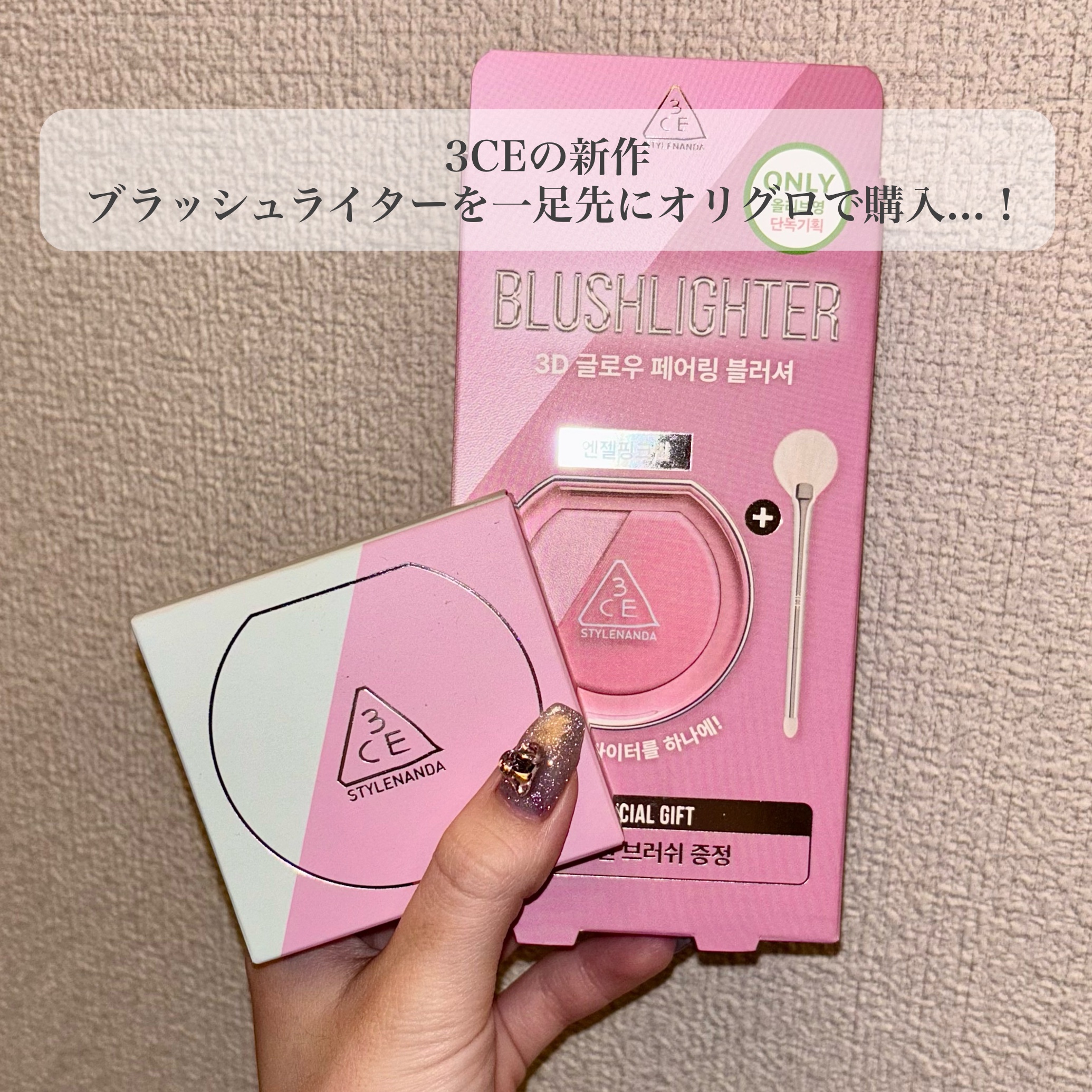 3CE ブラッシュライター ホワットイフ/3CE/パウダーチークを使ったクチコミ（2枚目）