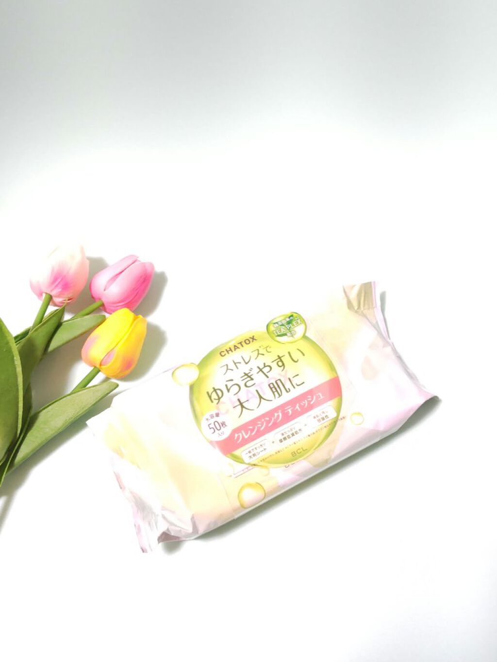 クレンジングティッシュ/チャトックス/クレンジングシートを使ったクチコミ（1枚目）