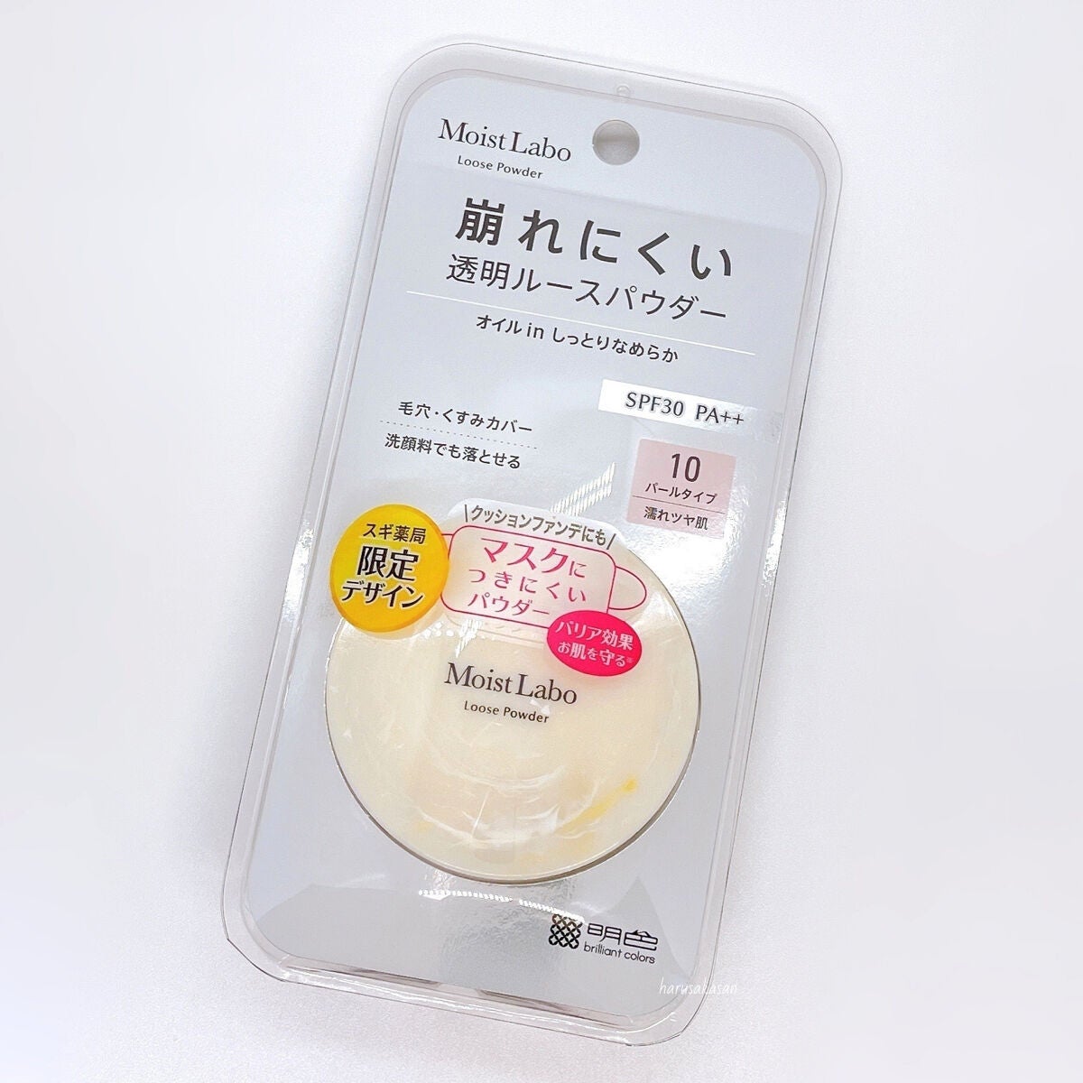 モイストラボ ルースパウダー/Moist Labo/ルースパウダーを使ったクチコミ(6枚目)