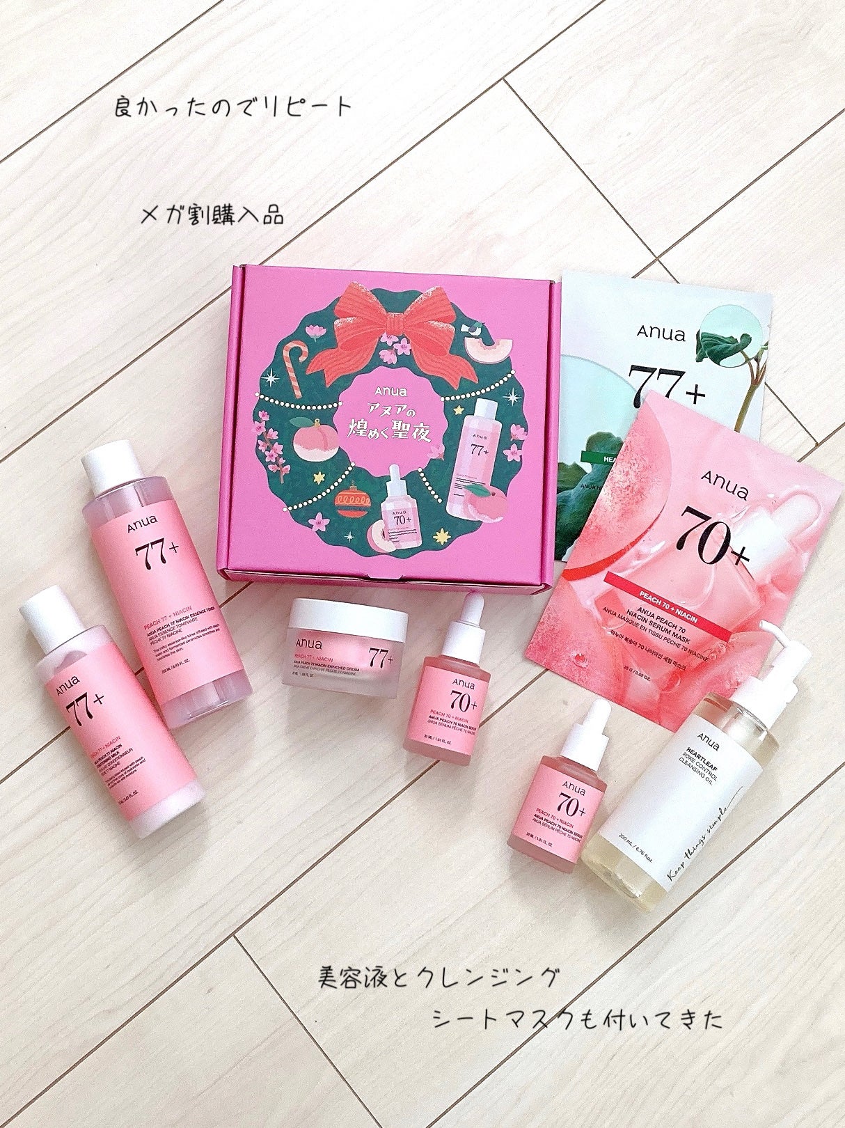 ドクダミ ポアコントロールクレンジングオイル/Anua/オイルクレンジングを使ったクチコミ(1枚目)