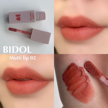 

BIDOL むっちリップ
02 ふいうちレッド


こっそりピンクがよくて次の日追加で買いに行ったふいうちレッド！


くすんだ赤がほんと使いやすいー！
ふんわりな感じで赤でも主張しすぎず
でも肌を