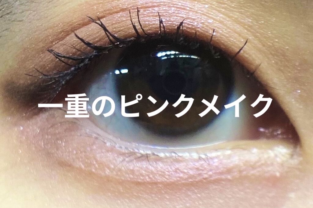 クイックラッシュカーラー/キャンメイク/マスカラ下地を使ったクチコミ（1枚目）
