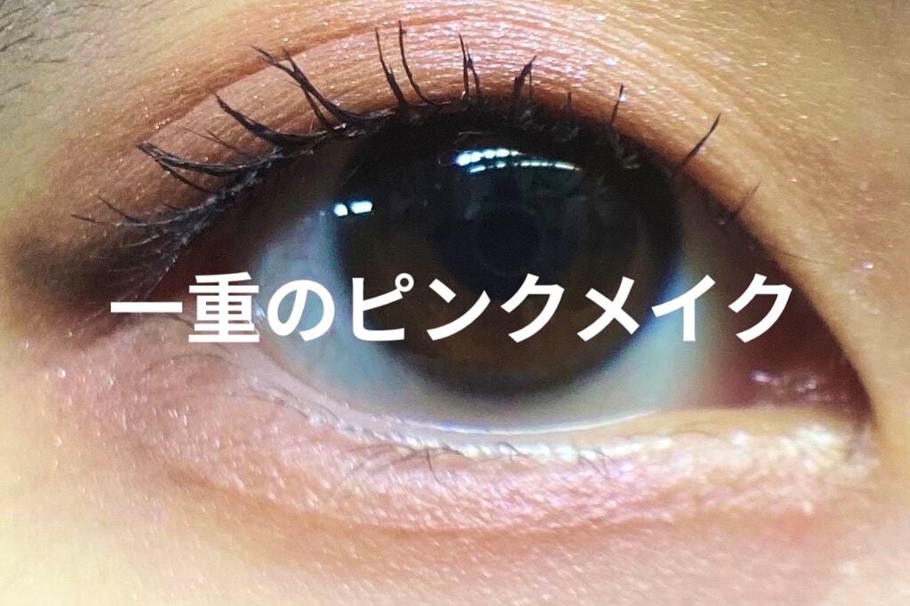 クイックラッシュカーラー/キャンメイク/マスカラ下地を使ったクチコミ(1枚目)