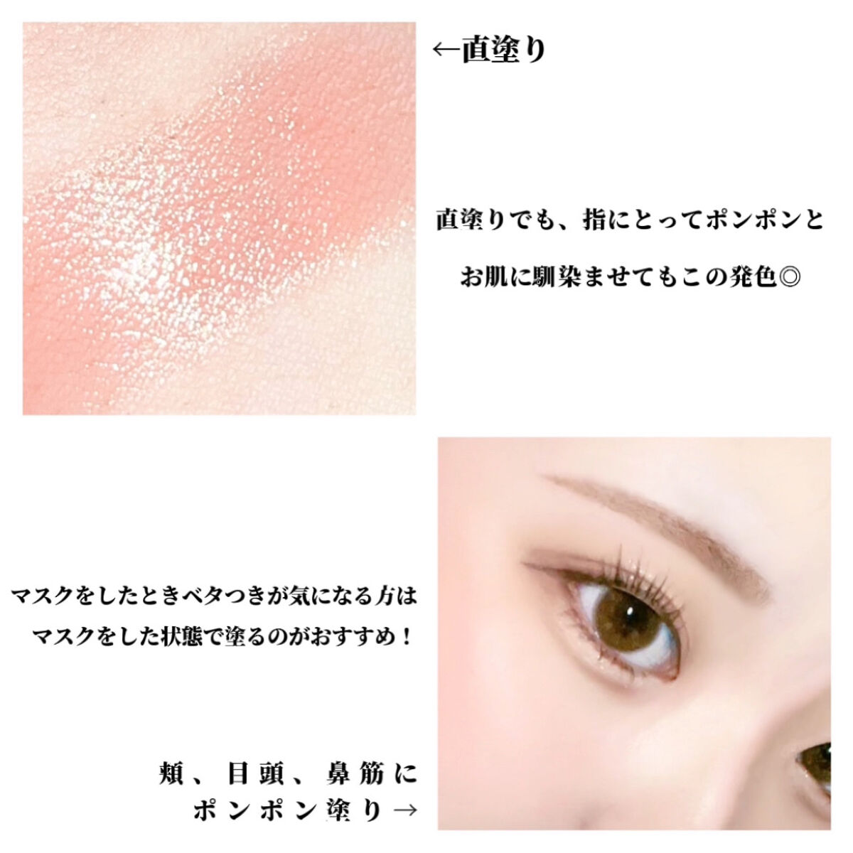 トゥルーディメンションラディアンスバーム/hince/スティックハイライトを使ったクチコミ（2枚目）