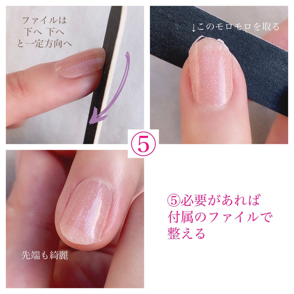 ネイルフィット ジェルネイルシール/GELATO FACTORY/ネイルシールを使ったクチコミ(8枚目)