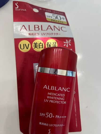 試してみた】薬用美白 UVプロテクター ALBLANCのリアルな口コミ 試してみた】薬用美白 UVプロテクター ALBLANCのリアルな口コミ