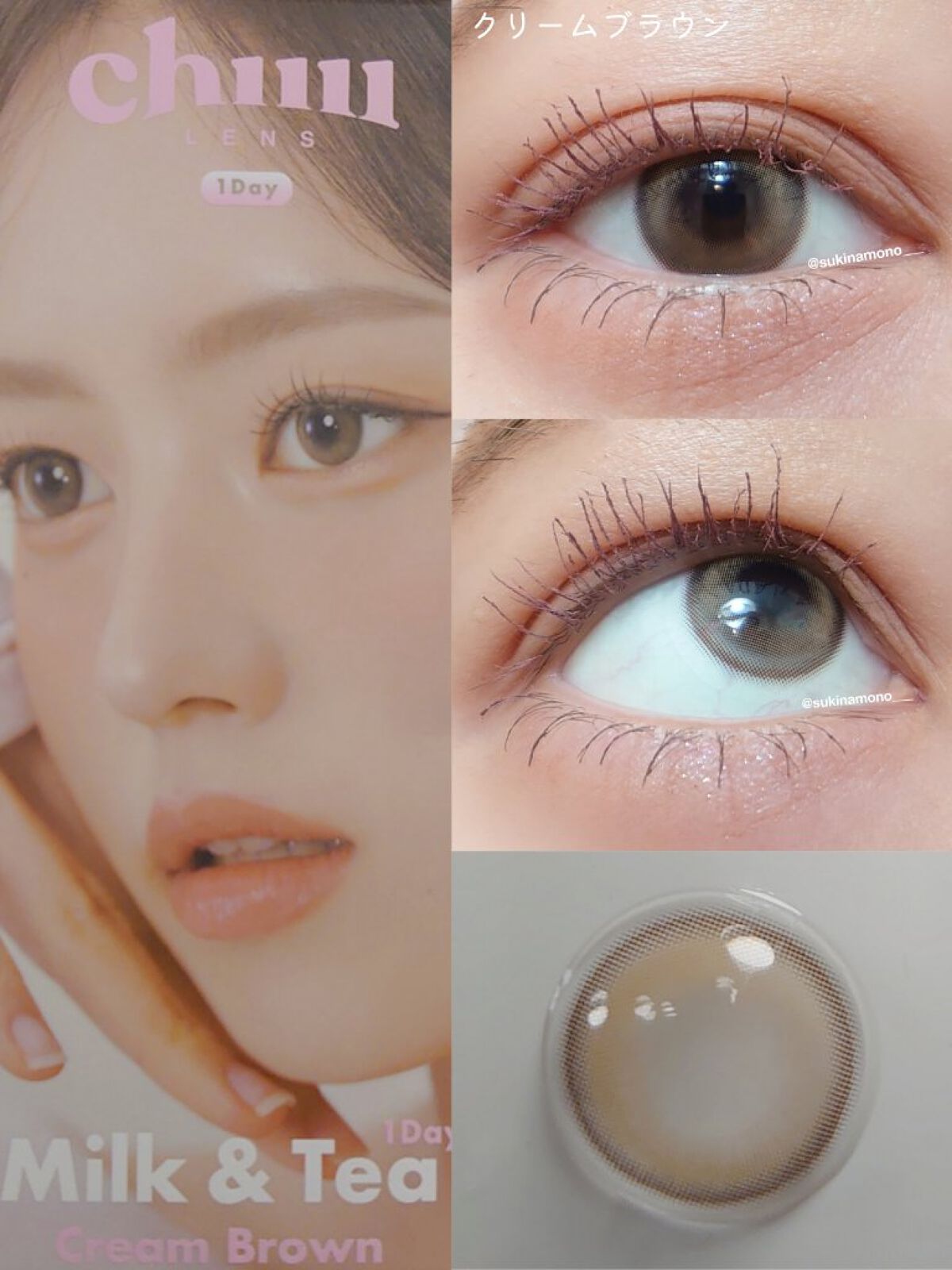 chuuLENS Milk&Tea 1day/chuu LENS/ワンデー（１DAY）カラコンを使ったクチコミ（3枚目）