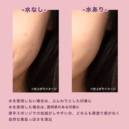 シフォンタッチスポンジN ダイヤ型/ロージーローザ/パフ・スポンジを使ったクチコミ(5枚目)