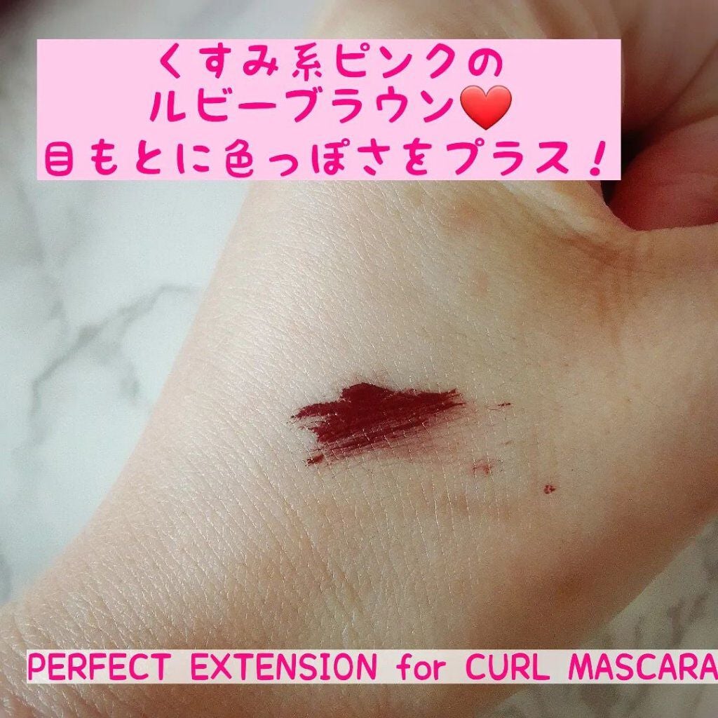 パーフェクトエクステンション マスカラ for カール/D-UP/マスカラを使ったクチコミ(3枚目)