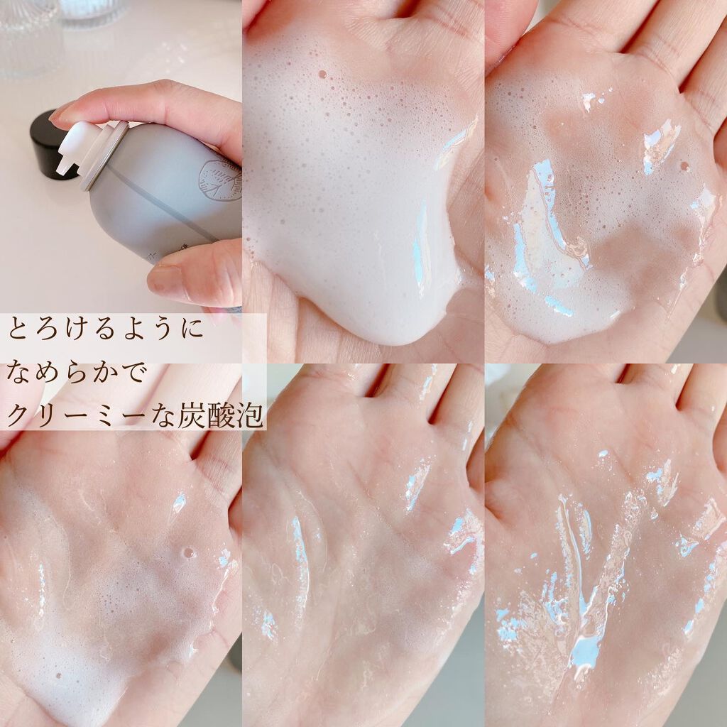 炭酸ヘッドスパシャンプー/トリートメント/肌ナチュール/市販シャンプーを使ったクチコミ(2枚目)