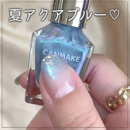 カラフルネイルズ/キャンメイク/マニキュアを使ったクチコミ(1枚目)