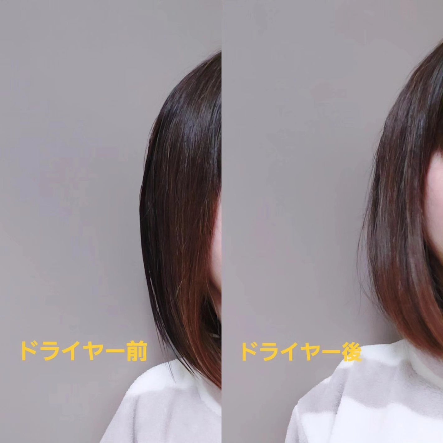 アネツプレミアムヘアエッセンス/ANETSU/ヘアオイルを使ったクチコミ(3枚目)
