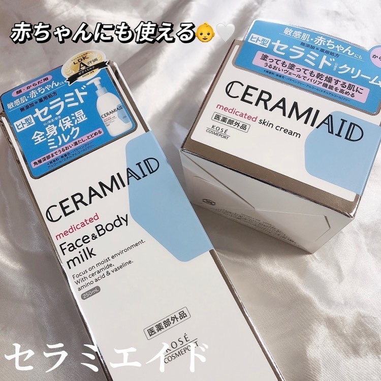 セラミエイド 薬用スキンクリーム/セラミエイド/フェイスクリームを使ったクチコミ（1枚目）