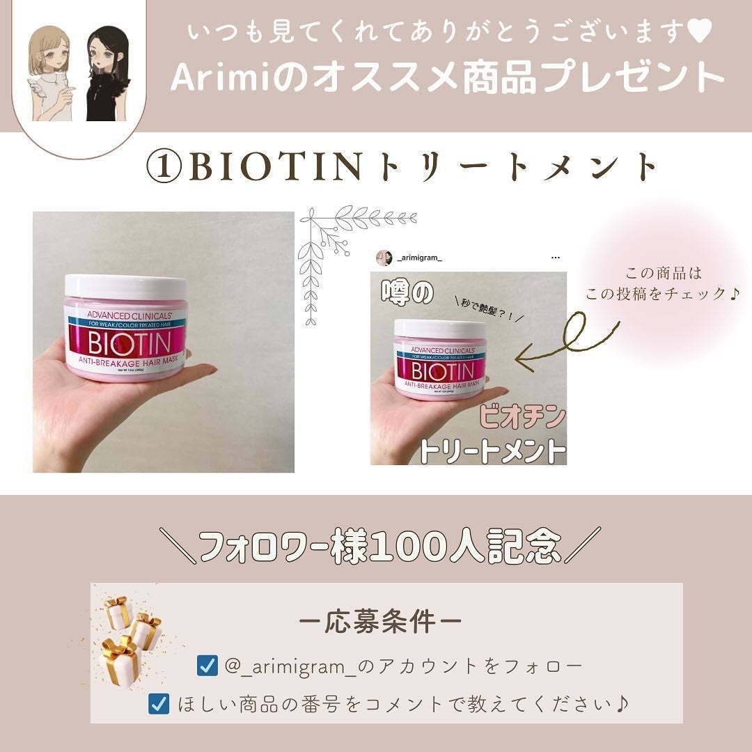 🫧 arimi|美容ヲタク🐑 on LIPS 「..\Instagramフォロワー様100人突破記念✨️こんば..」(2枚目)