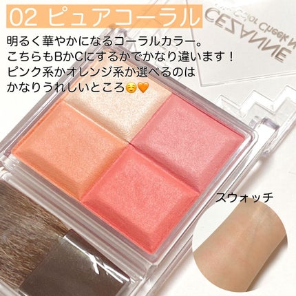 ミックスカラーチークN/CEZANNE/パウダーチークを使ったクチコミ(3枚目)