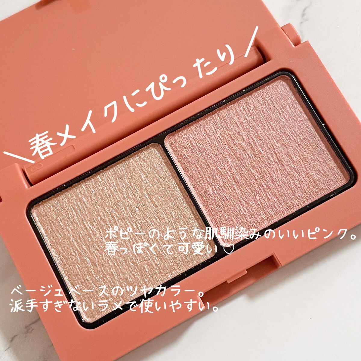 エテュセ アイエディション(カラーパレット)/ettusais/アイシャドウパレットを使ったクチコミ(2枚目)