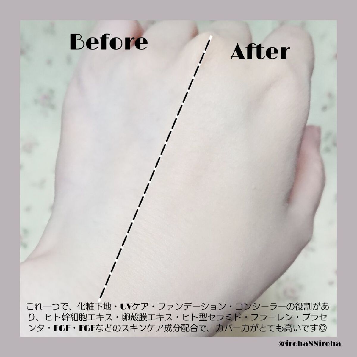 きらびか　ビューティーセラムファンデーション/KiraBika/リキッドファンデーションを使ったクチコミ（3枚目）