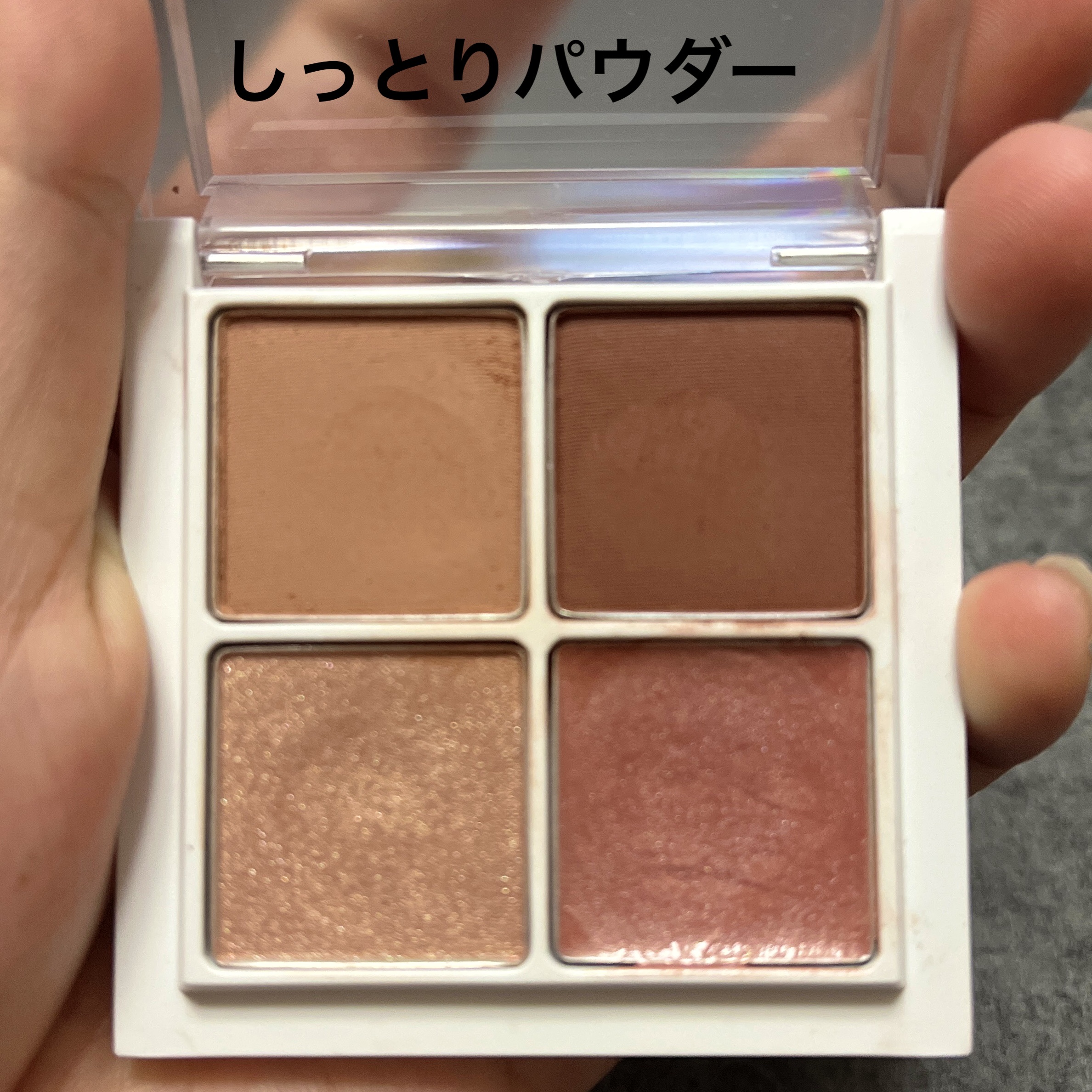 THE アイパレR/b idol/アイシャドウパレットを使ったクチコミ（2枚目）